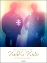 楽譜 オフィシャル ピアノ スコア KinKi Kids／Ballad Selection ギター コード譜付 ／ ドレミ楽譜出版社