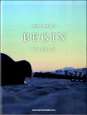 楽譜 ギター弾き語り BEGIN Songbook / シンコーミュージックエンタテイメント