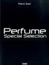 楽譜 ピアノ・ソロ Perfume/Special Selection / ドレミ楽譜出版社