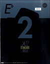 楽譜 ジャズ・スタンダード・バイブル2 in E♭ 改訂版 / リットーミュージック