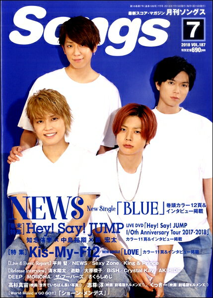  󥰥 2018ǯ7  ɥ߳Ǽ