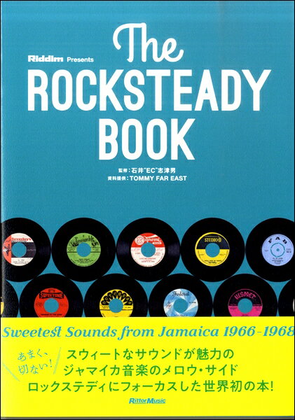 The ROCKSTEADY BOOK ／ リットーミュージック