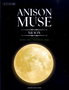  ԥΥ ANISON MUSEʥ˥󡦥ߥ塼ˡMOON  ޥϥߥ塼åǥ