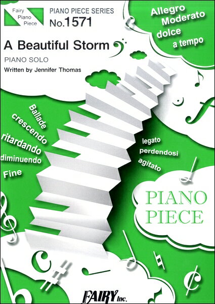 楽譜 PP1571 ピアノピース A Beautiful Storm ／Jennifer Thomas ／ フェアリー