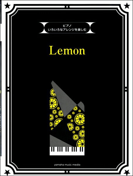  ʥ󥸤ڤ Lemon  ޥϥߥ塼åǥ