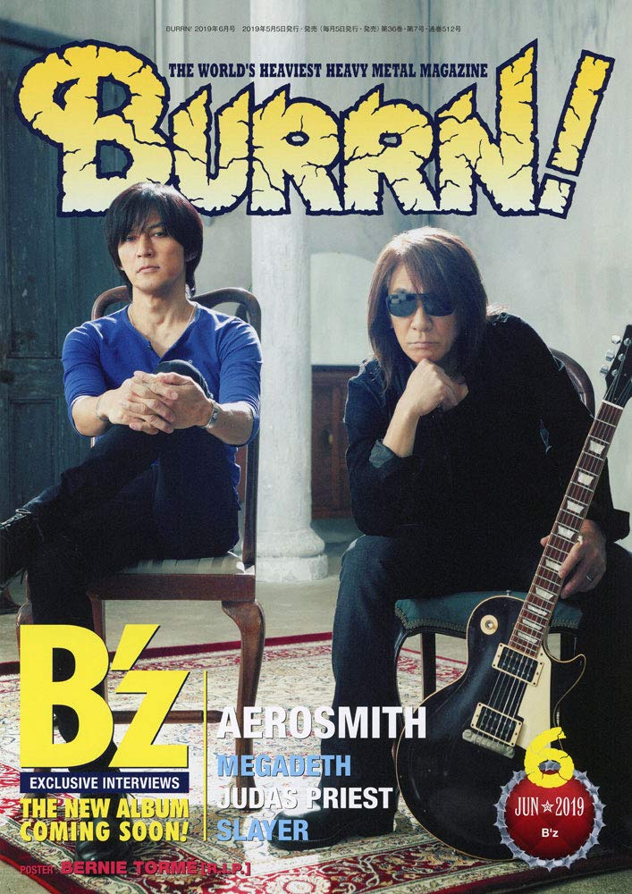 楽天市場】b'z ギター 楽譜(本・雑誌・コミック)の通販 楽天市場】b'z ギター 楽譜(本・雑誌・コミック)の通販