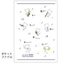 ASA-19FL60 こまねこポケットファイル【10枚入り】 / ナカノ