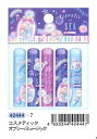 えんぴつキャップコスメティックオブシー/ミュージック 【10本入り】 / クーリア(3)