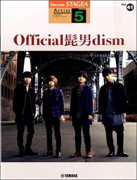  STAGEA5 Vol41 Officialɦdism  ޥ