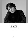 楽譜 ピアノ弾き語り 尾崎豊 【改訂版】 / ケイ・エム・ピー
