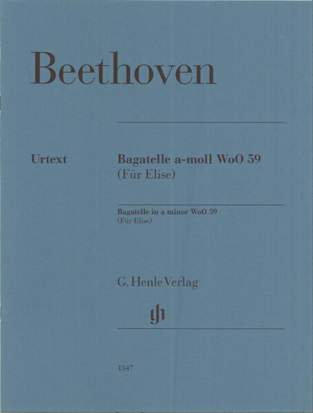 楽譜 （1347）ベートーヴェン エリーゼのために イ短調 WoO59 （原典版／ヘンレ社） ／ ヘンレー