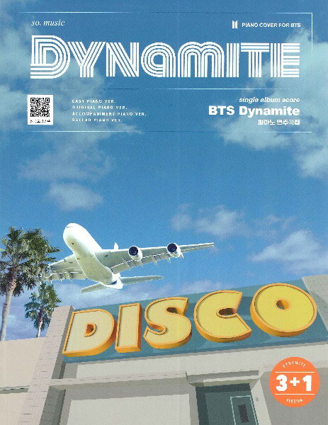 楽譜 輸入 BTS Dynamite Piano Songbook ／ JPT輸入【数量限定品】のサムネイル