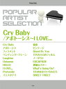 楽譜 ピアノ ソロ ポピュラー アーティスト セレクション Cry Baby／アポトーシス～I LOVE．．． ／ ケイ エム ピー