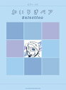 楽譜 ピアノ・ソロ かいりきベア Selection / シンコーミュージックエンタテイメント