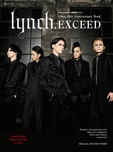 雑誌 ムック GiGS Presents lynch．16th Anniversary Book EXCEED ／ シンコーミュージックエンタテイメント