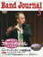島村楽器 楽譜便