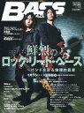 雑誌 ベースマガジン 2022年5月号 ／ リットーミュージック