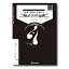 楽譜 サキソフォックスシリーズ 楽譜『キダ・タローメドレー』（トロンボーン四重奏） ／ スーパーキッズレコード