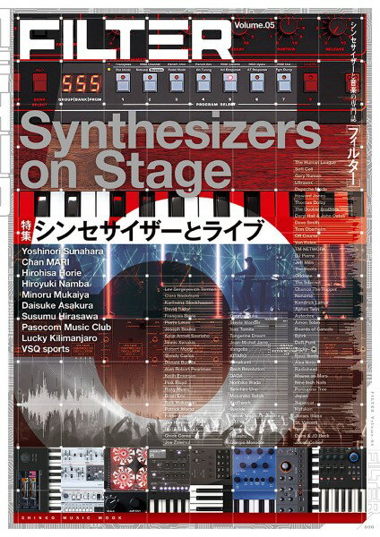 雑誌 ムック FILTER Volume．05 ／ シンコーミュージックエンタテイメント