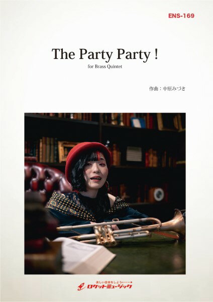 楽譜 ENS169 The Party Party！ ／ ロケットミュージック