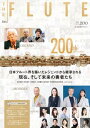 雑誌 THE FLUTE/ザ フルート 200 / アルソ出版