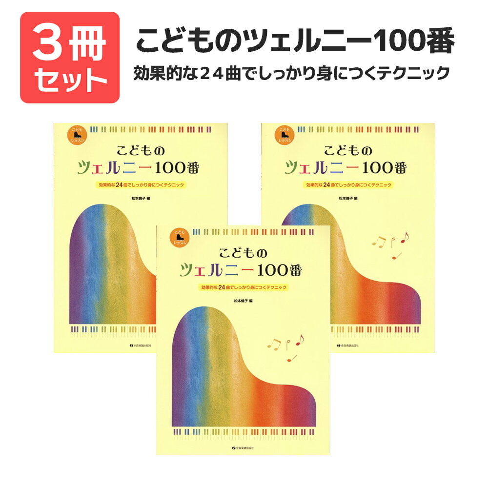  ̵ ޥץ쥼ȡۤɤΥĥˡ100 Ū24ʤǤäȤˤĤ 3å 