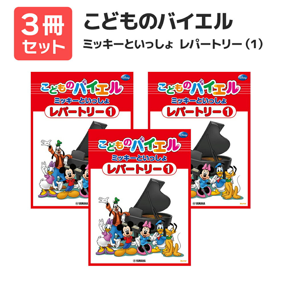  ̵ ޥץ쥼ȡۤɤΥХ ߥåȤä ѡȥ꡼1 3å ޥ