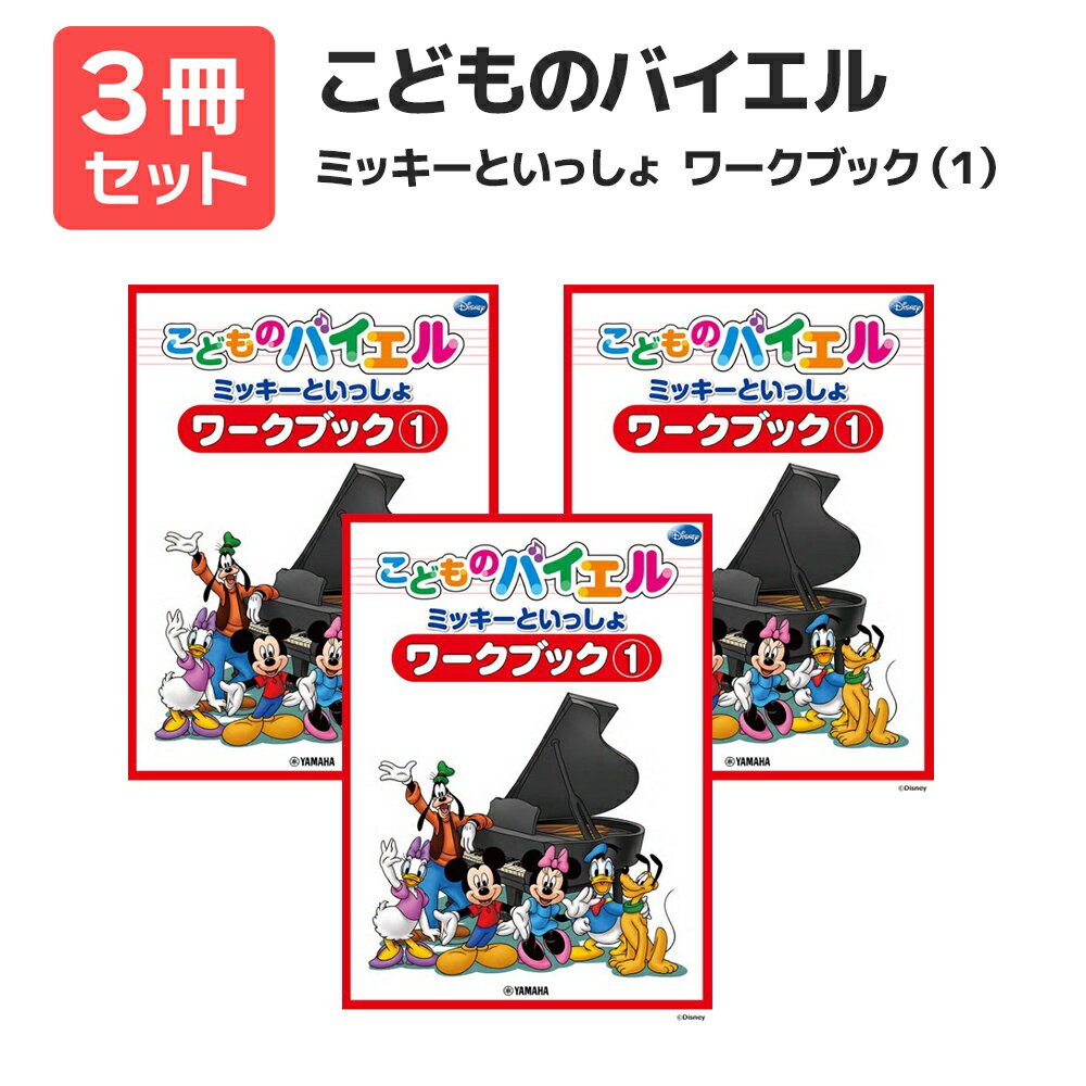  ̵ ޥץ쥼ȡۤɤΥХ ߥåȤä ֥å1 3å ޥ