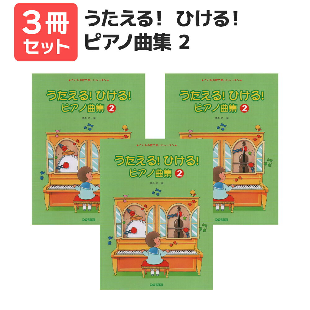  ̵ ޥץ쥼ȡۤɤβΤǤΤå 롪Ҥ롪Pʽ2 3å ɥ߳