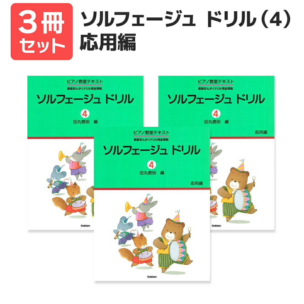  ̵ ޥץ쥼ȡۥե ɥ4˱ 3å ظץ饹