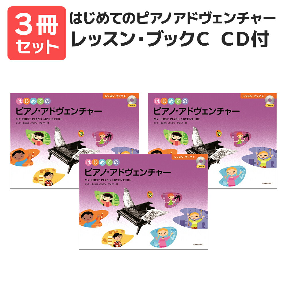  ̵ ޥץ쥼ȡۤϤƤΥԥΥɥ㡼 å󡦥֥åC CD 3å 