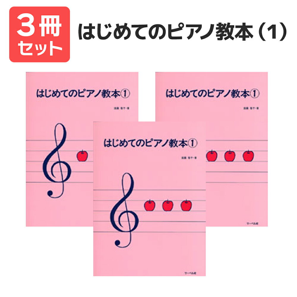  ̵ ޥץ쥼ȡۤϤƤΥԥζܡ1 ƣֻ 3å ٥