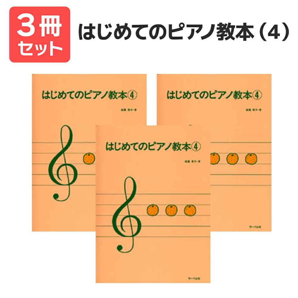  ̵ ޥץ쥼ȡۤϤƤΥԥζܡ4 ƣֻҡ 3å ٥