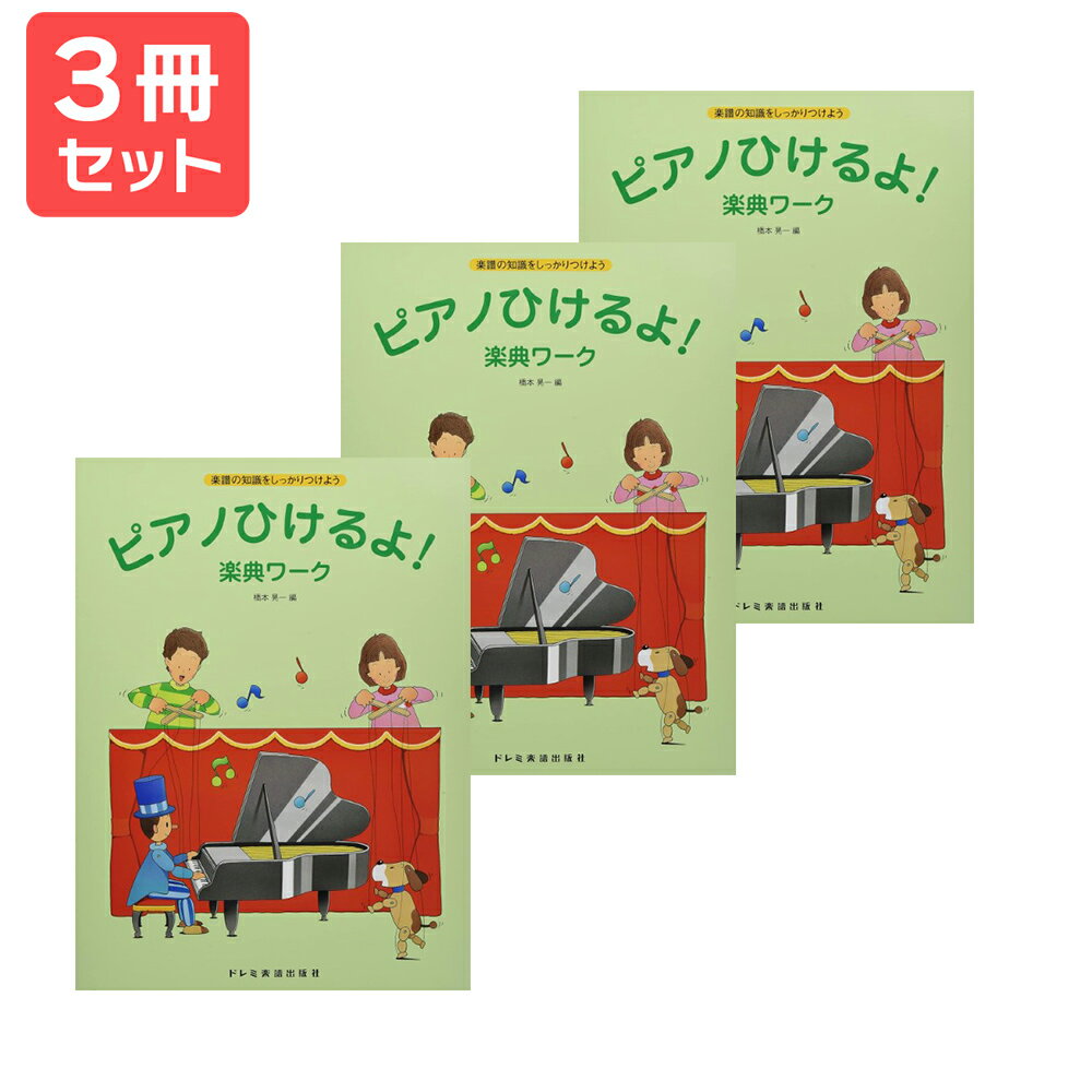  ̵ ޥץ쥼ȡۥԥΤҤ衪 ŵ 3å ɥ߳