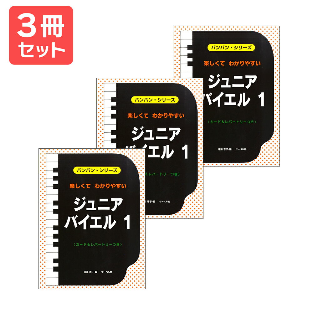  ̵ ޥץ쥼ȡۥۥåץƥåץץ˥Х1˲䥫ɡѡȥ꡼ 3å ٥