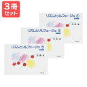 楽譜 【送料無料 月謝袋プレゼント】リズムとソルフェージュ(1)6〜8歳向け 3冊セット 音楽之友社