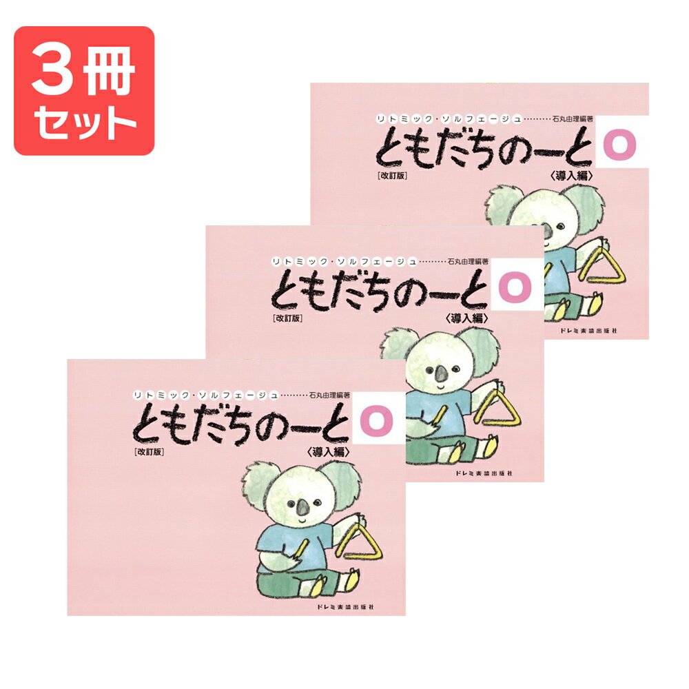  ̵ ޥץ쥼ȡۥȥߥåե ȤΡȡ0Ƴԡ 3å ɥ߳