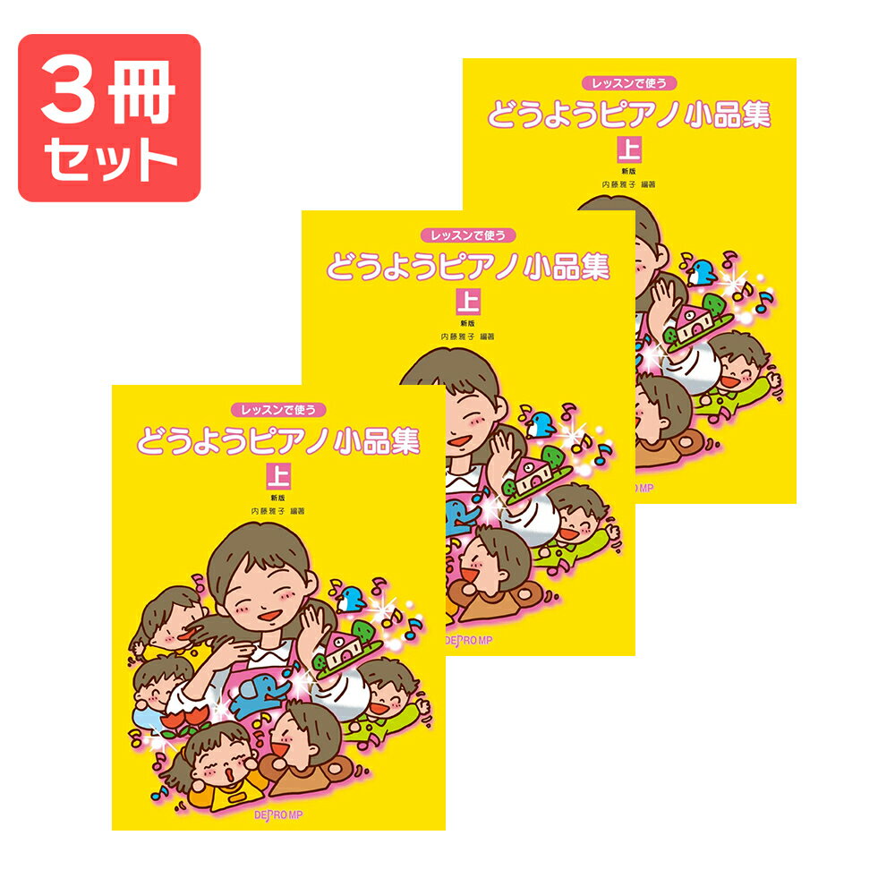  ̵ ޥץ쥼ȡۥåǻȤ ɤ褦ԥξʽ   3å ǥץMP