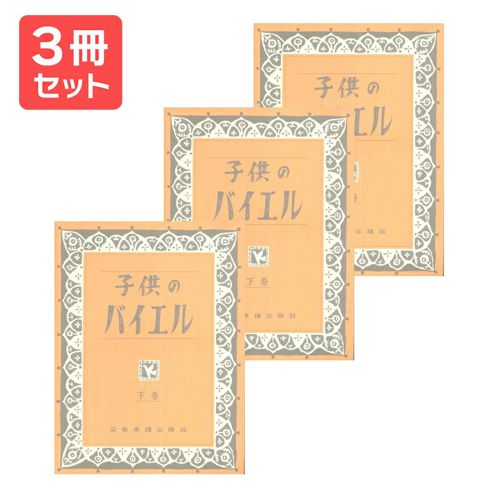  ̵ ޥץ쥼ȡۻҶΥХʲ 3å 