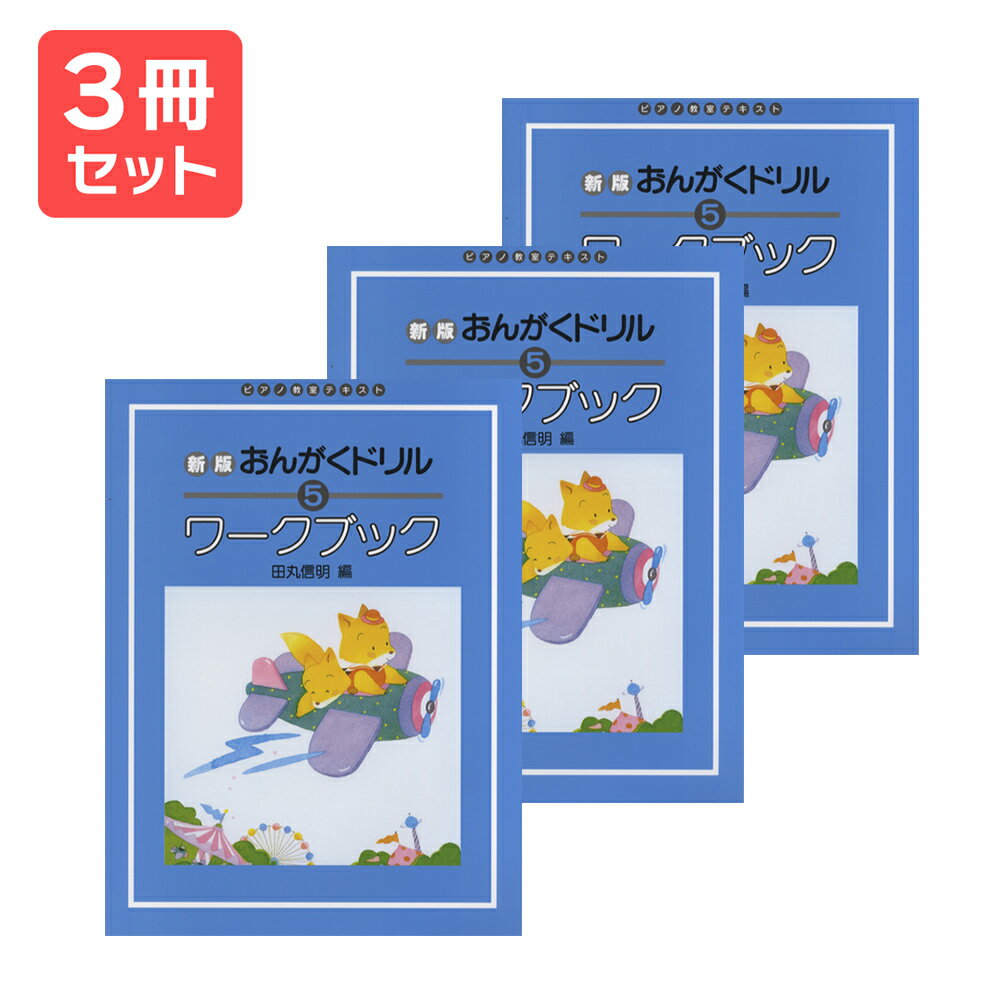  ̵ ޥץ쥼ȡۿ 󤬤ɥ롦֥å5 3å ظץ饹