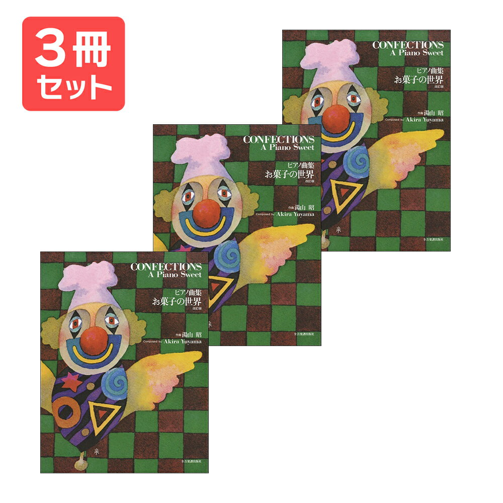  ̵ ޥץ쥼ȡ  ۻҤ 3å 