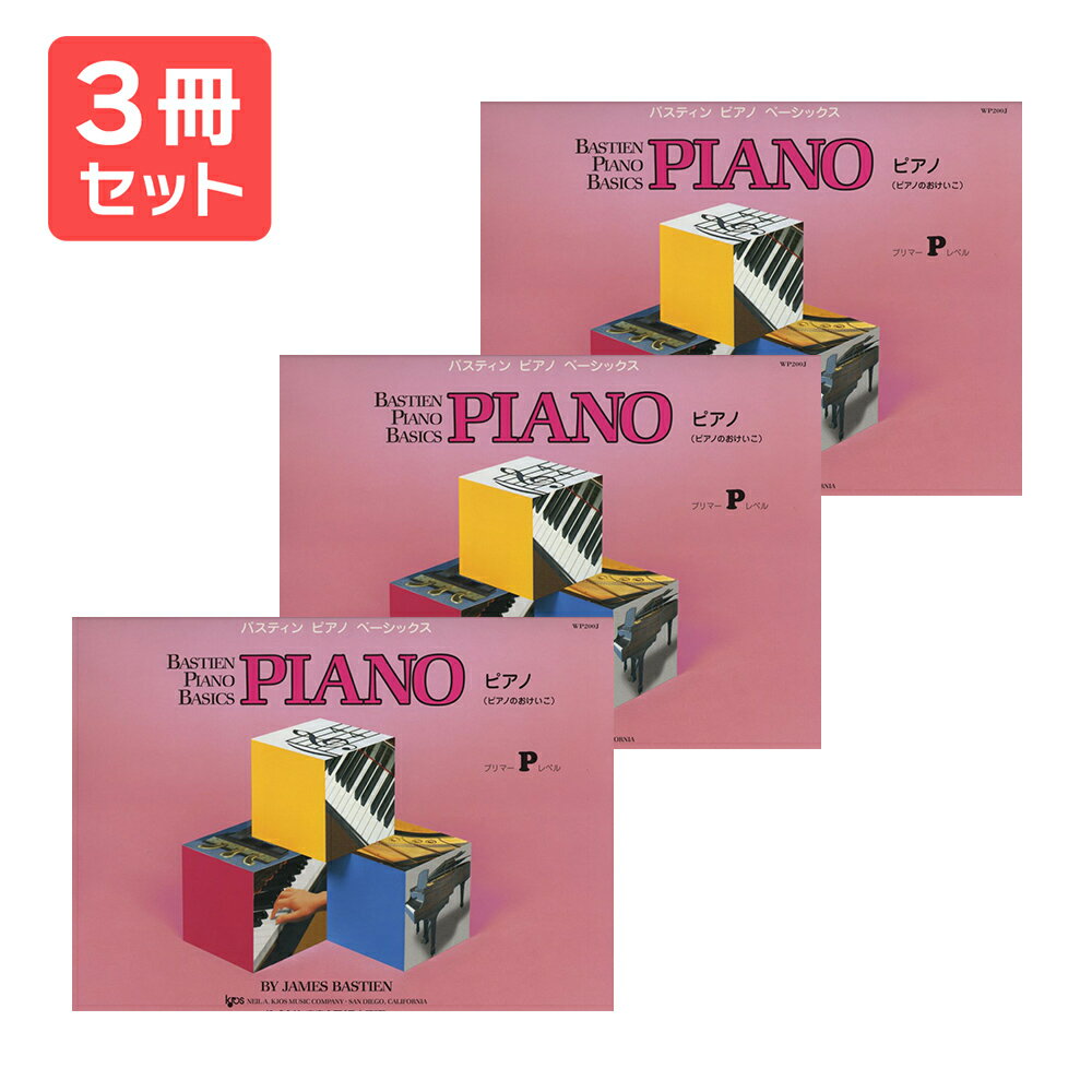  ̵ ޥץ쥼ȡܸ ١å ԥΡP˥ץޡ٥ 3å 첻