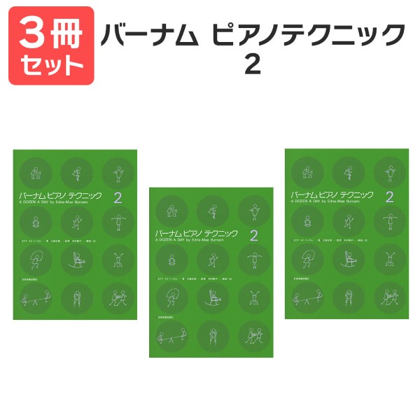  ̵ ޥץ쥼ȡۥСʥ ԥΡƥ˥å2 3å Ǽ