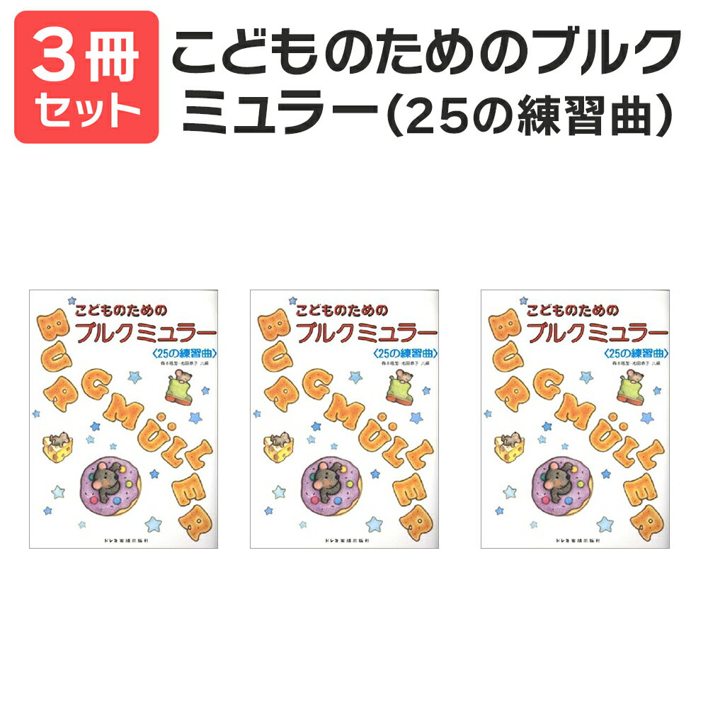  ̵ ޥץ쥼ȡۤɤΤΥ֥륰ߥ顼253åȥɥ߳