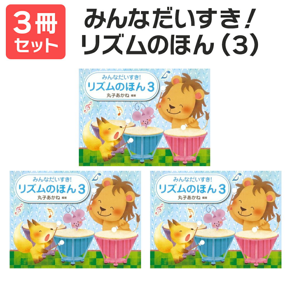  ̵ ޥץ쥼ȡۤߤʤꥺΤۤ3 3å ظץ饹