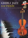 楽譜 Ghibli Jazz for Violin Book & CD Jazz arrangements for violin and piano accompaniment / 全音楽譜出版社