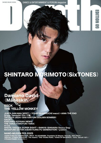 雑誌 ムック Depth EDITION 09 ／ シンコーミュージックエンタテイメントのサムネイル