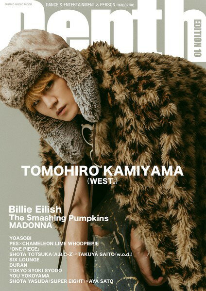 雑誌 ムック Depth EDITION 10 ／ シンコーミュージックエンタテイメント