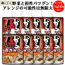 イチビキ 赤から 赤きゅう 75g 10袋 うま辛みそ 野菜スティック 和え物 冷奴 炒め物 メール便 送料無料 まとめ買い 業務用