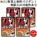 イチビキ 赤から 赤きゅう 75g 4袋 うま辛みそ 野菜スティック 和え物 冷奴 炒め物 メール便 1000円ぽっきり 送料無料